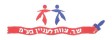 ש.ר צוות לעניין