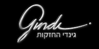 גינדי החזקות-2 גינדי החזקות-2